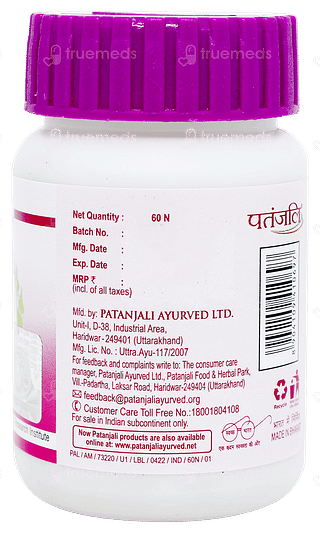 Patanjali Giloy Ghanvati Tablet 60