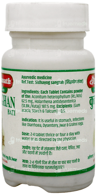 Baidyanath Kutjaghan Bati Tablet 40
