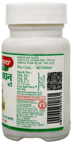 Baidyanath Kutjaghan Bati Tablet 40