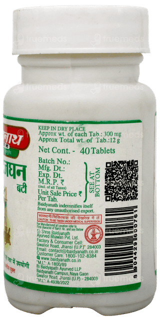 Baidyanath Kutjaghan Bati Tablet 40