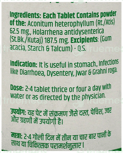 Baidyanath Kutjaghan Bati Tablet 40