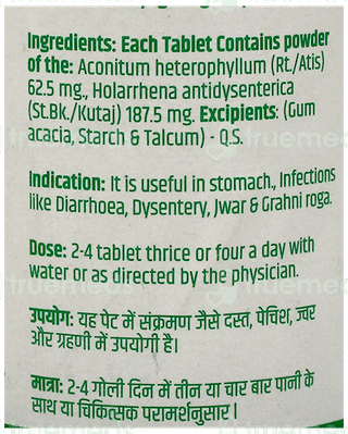 Baidyanath Kutjaghan Bati Tablet 40