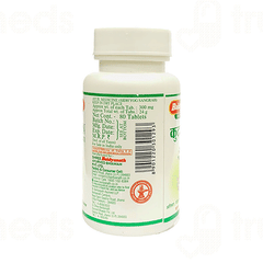 Baidyanath Kutjaghan Bati Tablet 40