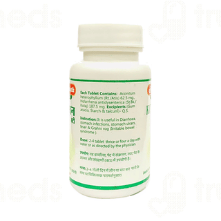Baidyanath Kutjaghan Bati Tablet 40