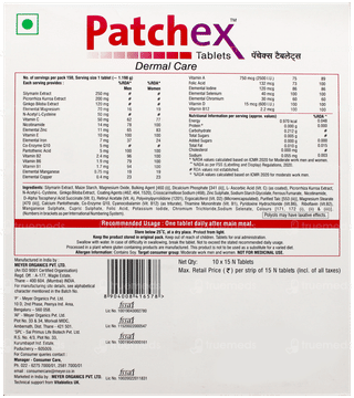Patchex Veg Tablet 15