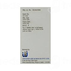 Cytoniche 450 MG Tablet 2 Cytoniche 450 MG Tablet 2