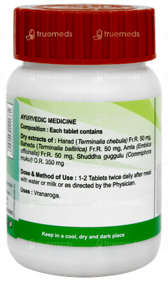 Patanjali Divya Triphala Guggul Tablet 80