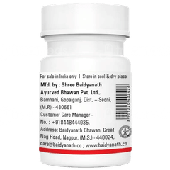 Baidyanath Vriddhivadhika Bati Tablet 40