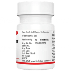 Baidyanath Vriddhivadhika Bati Tablet 40