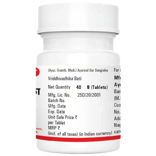 Baidyanath Vriddhivadhika Bati Tablet 40