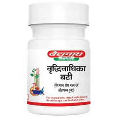 Baidyanath Vriddhivadhika Bati Tablet 40