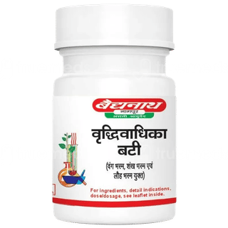 Baidyanath Vriddhivadhika Bati Tablet 40