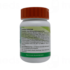 Patanjali Divya Kanchnar Guggul Tablet 80