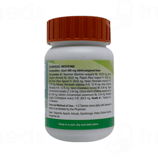Patanjali Divya Kanchnar Guggul Tablet 80