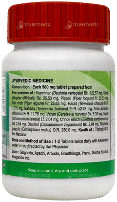 Patanjali Divya Kanchnar Guggul Tablet 80