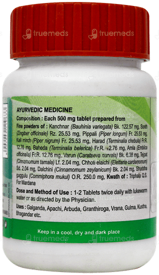 Patanjali Divya Kanchnar Guggul Tablet 80
