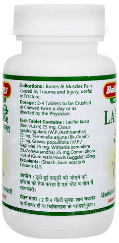 Baidyanath Laxadi Guggulu Tablet 80