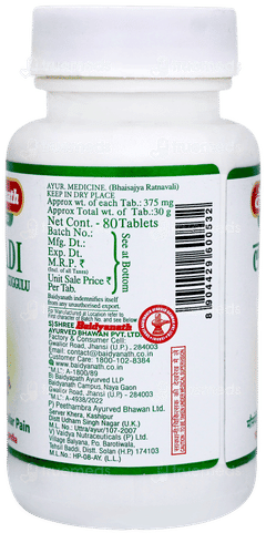 Baidyanath Laxadi Guggulu Tablet 80