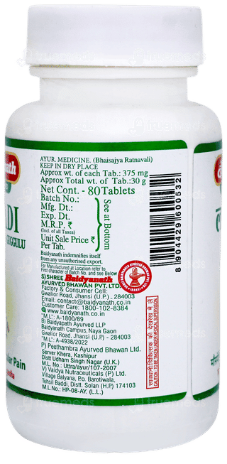 Baidyanath Laxadi Guggulu Tablet 80