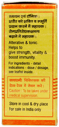 Baidyanath Makardhwaj With Gold Tablet 25
