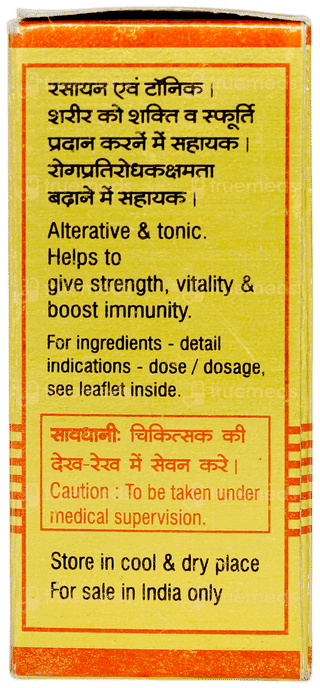 Baidyanath Makardhwaj With Gold Tablet 25