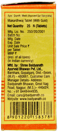 Baidyanath Makardhwaj With Gold Tablet 25
