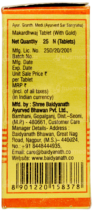 Baidyanath Makardhwaj With Gold Tablet 25
