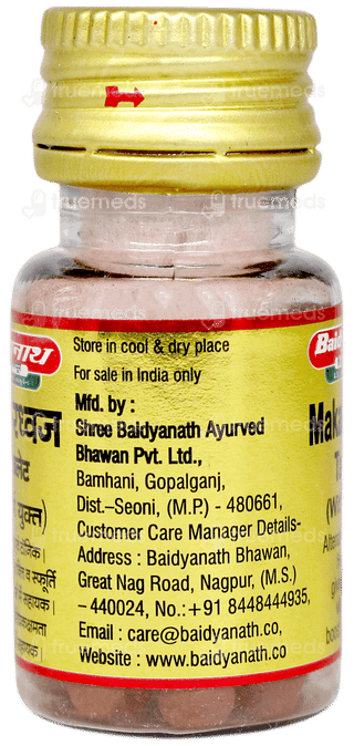 Baidyanath Makardhwaj With Gold Tablet 25