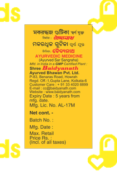 Baidyanath Makardhwaj With Gold Tablet 25