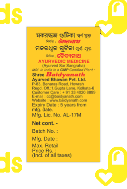 Baidyanath Makardhwaj With Gold Tablet 25