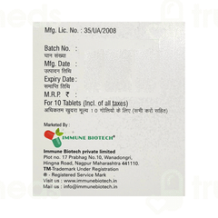 Sevmune 400 MG Tablet 10