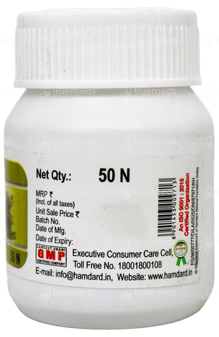 Hamdard Habb E Muqil 50