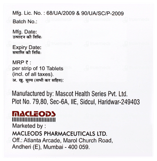 Vildamac Trio 500 Tablet 10