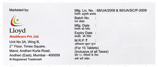 Sugaray D 50/5 Tablet 15