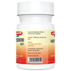 Baidyanath Arogyavardhini Bati Tablet 80