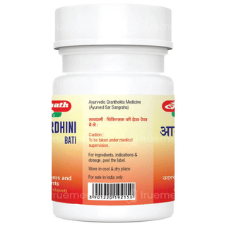 Baidyanath Arogyavardhini Bati Tablet 80