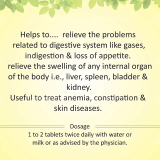 Baidyanath Arogyavardhini Bati Tablet 80