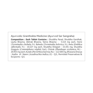 Baidyanath Arogyavardhini Bati Tablet 80