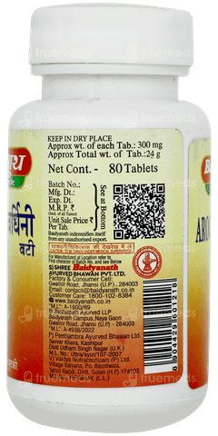 Baidyanath Arogyavardhini Bati Tablet 80