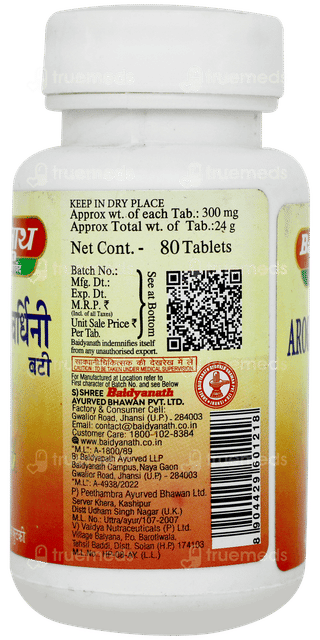 Baidyanath Arogyavardhini Bati Tablet 80