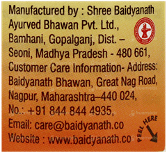 Baidyanath Arogyavardhini Bati Tablet 80