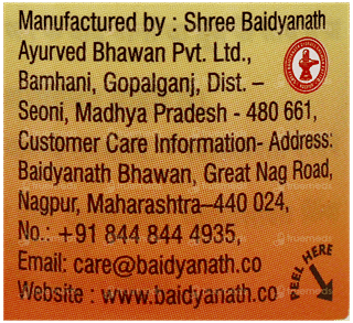 Baidyanath Arogyavardhini Bati Tablet 80