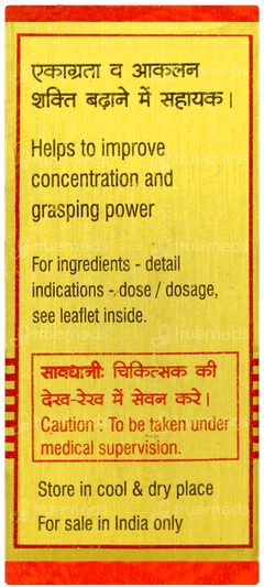 Baidyanath Brahmi Bati With Gold Tablet 10