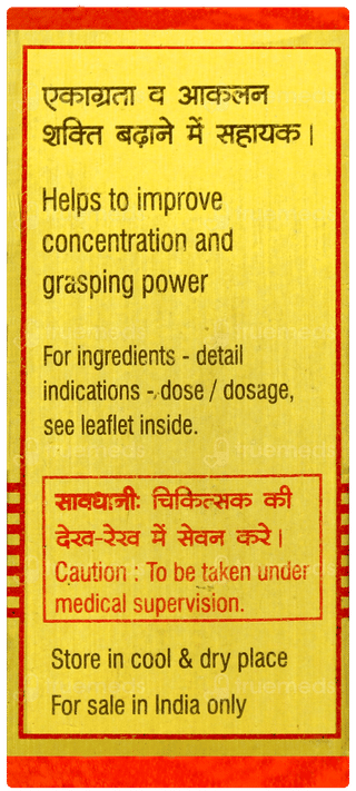 Baidyanath Brahmi Bati With Gold Tablet 10