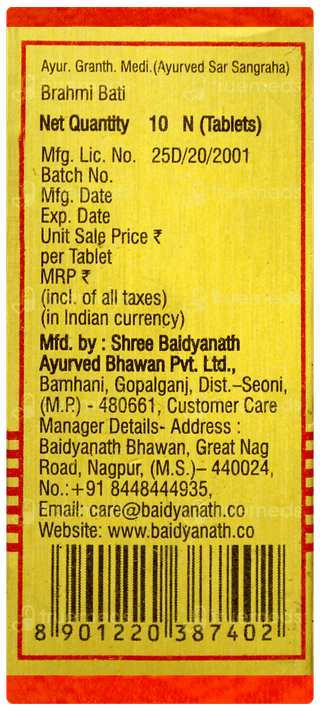 Baidyanath Brahmi Bati With Gold Tablet 10