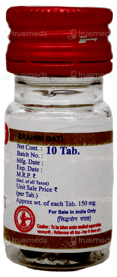 Baidyanath Brahmi Bati With Gold Tablet 10