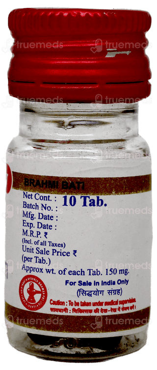 Baidyanath Brahmi Bati With Gold Tablet 10