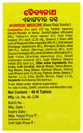 Baidyanath Ekangbeer Ras Tablet 40