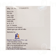 Ursonith 300 Tablet 10