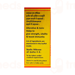 Baidyanath Makardhwaj Tablet 25 Baidyanath Makardhwaj Tablet 25